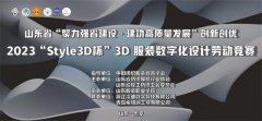 喜報！公司員工王恩宇在省級比賽中斬獲佳績(jì)